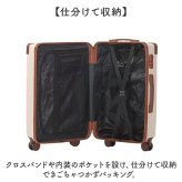キャリーバッグ 通販 キャリーケース トランク トランクケース ドリンクホルダー フック付き 静音キャスター 軽量 大容量 前開き USBポート 中型 かわいい おしゃれ トップオープン 旅行 修学旅行