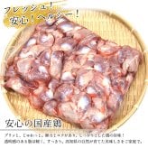 四万十鶏 砂ズリ 砂肝 1kg～8kg すなぎも 冷凍 鶏 鶏肉 砂ずり 高タンパク 低脂肪 すなずり 砂ぎも とり肉 鳥 鳥肉 四万十鳥 高知産 高知県産 銘柄鶏 ブランド鶏 焼き鳥 唐揚げ おつまみ 業務用 家庭用 国産 [冷凍便]【送料無料】[ヤマト発送]
