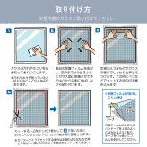 窓用 日よけシート 2枚組 3個セット(計6枚) アーネスト 日本製 遮光率約80％ 断熱効果約40％ UV約76％カット 遮熱シート 断熱シート 窓目隠し レース柄 アルミ蒸着 凹凸ガラス対応 貼り直しOK 46×90cm 西日 日差し 紫外線対策 リビング 寝室 夏