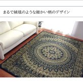 夏ラグ 夏用カーペット ラグ 正方形 夏用 ふっくら い草 サークル 191×191cm 新生活