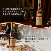 ヘネシーVSOP フィーヌ・シャンパ―ニュ 名入れ お酒 Hennessy V.S.O.P Fine Champagne ブランデー 700ml 40度 名前入り プレゼント ギフト 面白い センス 定年退職 還暦祝い 退職祝い 男性 女性 お祝い 古希 喜寿 傘寿 米寿 卒寿 白寿 百寿 敬老の日