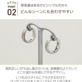 【2個で送料無料】フープピアス ピアス メンズ 片耳 金属アレルギー ダイヤカット 打ち出し ホワイトゴールド WG 3mm×15mm つけっぱなし ひっかからない 片耳 シングル 医療用 サージカル プレゼント