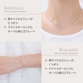 【公式】MARY QUANT マリークヮント シンプルエンボスデイジーラウンドポーチ & ステーションビジューネックレス & ステーションビジューブレスレット セット