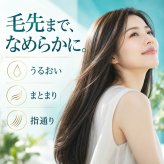 MOROCCANボタニカルシャンプー 400ml / モロッカンシャンプー アルガンオイル ボタニカル 保湿 うねり くせ毛 パサつき ダメージケア セラミド ケラチン シルク しっとり / アルガンオイルと16種の保湿成分