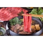 肉處 和心 三大和牛(神戸・松阪・近江) すき焼き食べ比べ (KMOSMB540) [お中元][お歳暮] ※送料無料(北海道・沖縄・離島への配送不可)
