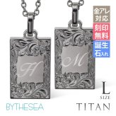 ハワイアンジュエリー ペアネックレス 金属アレルギー 対応 純チタン 刻印 無料 誕生石 イニシャル Lサイズ チェーン 長さ選べる ステンレスより軽く肌に優しい カップル プレゼント ハロウィン 【品番：CG-TIP409LP】
