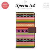 【手帳型 スマホ カバー ケース】【SO01J】【エクスペリア XZ 】手帳型 ケース SO-01J スマホ カバー XPERIA XZ エクスペリア エスニックボーダー ピンク nk-004s-so01j-dr1561【メール便送料無料】