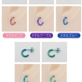 ピアス チタン フープ ハーフ 小さめ 純チタン 幅2mm×直径10mm 全8色 アレルギー対応 医療用 日本製 おすすめ メンズ レディース 片耳 1個 かわいい カラフル