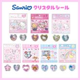 サンリオ クリスタルシール おはじきシール ハローキティ クロミ 日焼け マイメロディ キキララ マイスウィートピアノ シュガーバニーズ リトルツインスターズ フレークシール 15柄 キラキラ グリッター おはじき風 かわいい 小学生 デコシール ステッカー シール帳 交換