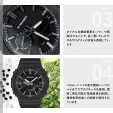 G-SHOCK カシオ Gショック CASIO アナデジ 腕時計 メンズ GA-2100LXB-1AJF LUXE BLACK【2026 新作】