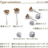 セカンドピアス つけっぱなし プラチナ 900 ローズクォーツ 大粒 5mm プラチナ 軸太0.8mm×長さ12mm 天然石 誕生石 日本製 【品質保証書つき】 ひと粒 セカンドピアス レディース メンズ 1個ずつバラ売り プレゼント