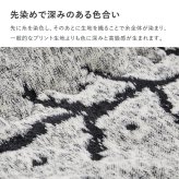 こたつ布団 ベニワレン 約190×290cm 長方形 こたつ掛け布団 薄掛け布団 洗える ウォッシャブル 先染め ふんわり モノトーン ベニワレン風モロッカンデザイン ポリエステル こたつ掛布団 こたつふとん コタツ掛け布団 コタツ掛布団 こたつ用品 新生活