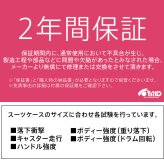 イノベーター スーツケース キャリーケース 55L 3-4泊程度 innovator INV155 メンズ レディース 送料無料 誕生日プレゼント 【正規代理店】