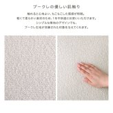 座椅子 大人かわいいインテリア ブークレ 【Chammy -チャミー-】 くすみカラー 1人暮らし 大人かわいい 上品 おしゃれ ザイス 一人暮らし コンパクト シンプル リクライニング 大人かわいいインテリアブークレ座椅子 Chammy-チャミー-