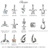ハワイアンジュエリー シルバー ネックレス サテンコード 選べる パーツ sp82808 sp21601 sp29401 SP20801 sp21701 sp31401 sp88128 sp20101 sp3236 sp2631 sp2903sp30801sp63818 sp3402 sp3406 メール便 プレゼント ハロウィン 【品番：SN-005】