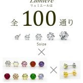 つけっぱなし ピアス 金属アレルギー対応 キュービックジルコニア サージカル ステンレス おしゃれ 一粒 一個 片耳 大人 20代 30代 40代 50代