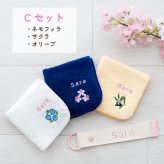 ハンカチ タオルハンカチ ネームタグ 名入れ 子供 刺繍 今治 ギフト セット プレゼント オリジナル 名前入り 女の子 男の子 恐竜 植物 花 入学 入園 保育園 小学校 学校 通学 通園 綿100% 3枚セット ラッピング 当日出荷