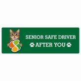 カーサイン 高齢者マーク SENIOR SAFE DRIVER キジトラ ステッカー シール 長方形 15x5cm 肉球 日本製 車