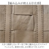 ズッケロ トートバッグ 40170 通販 ショルダーバッグ 本革 2way ハンドバッグ 肩掛けバッグ 斜め掛けバッグ 通勤 通学 B5 ポケット付き 編み込み カウレザー 多機能ポケット 斜めがけ 大人可愛い zucchero 女性 大人 レディースバッグ