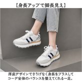 厚底スニーカー レディース おしゃれ 通販 プラットフォーム シューズ 厚底靴 ダッドスニーカー ダッドシューズ 大人 女性 女子 かわいい 高校生 中学生 10代 20代 軽量 歩きやすい 履きやすい 春夏秋冬 カジュアル 通学 通勤 レディース靴