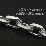 ネックレス チェーンのみ 4面カットあずきチェーン 太さ1.6mm シルバー925 長さ 選べる ネックレス チェーン ハワイアンジュエリー SCH14 メンズ レディース 誕生日 プレゼント ハロウィン 【品番：SCL50-4C】