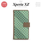 【手帳型 スマホ カバー ケース】【SO01J】【エクスペリア XZ 】手帳型 ケース SO-01J スマホ カバー XPERIA XZ エクスペリア ドット・水玉 ミント×茶 nk-004s-so01j-dr1646【メール便送料無料】