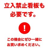 太陽光発電用 標識 看板 改正FIT法・FIP制度対応 10枚セット 結束バンド60本付き！ １年保証 屋外用 再生可能エネルギー 固定価格買取制度 表示 設備 ソーラー発電用 ソーラーパネル設備
