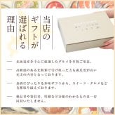ギフト アイス【北海道 パフェアイス】 .24個セットスイーツ. 映えスイーツ アイスクリーム デコレーション 夏ギフト 詰め合わせ おしゃれスイーツギフト かわいいスイーツ 贈り物 送料無料 お取り寄せスイーツ パフェ 誕生日 内祝い 【S07】【S】