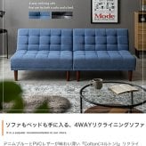ソファベッド ソファー ソファ 2人掛けソファ 2人掛けソファー 2人掛け 一人用 2.5人掛け 二人掛け 分割式 シングル 韓国 インテリア 一人暮らし コンパクト リクライニング 布 リクライニング式ソファベッド \5%OFFクーポン配布中 天然木
