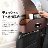 車用ティッシュカバー 通販 シートバックポケット 車載収納ボックス ドリンクホルダー後部座席 多機能カーポケット 小物収納 整理整頓 ヘッドレスト取付 小物入れ ボトルホルダー 車載ティッシュホルダー 後部座席 カーアクセサリー 便利グッズ 多機能 車内
