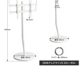 テレビ台 テレビボード テレビスタンド ボード 円形 丸型 壁寄せ tv 壁掛け 脚 キャスター付き 移動 コーナー ハイ ミドル 32インチ 40 55 65 v 型 配線隠し コード 自立式 幅68 スタイリッシュ 軽量 1人暮らし ワンルーム 家族