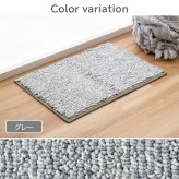 バスマット 35×50cm ショートループ 吸水 洗える 滑りにくい加工 ポリエステル 厚さ約10mm グレー ピンク コンパクト 洗面所 脱衣所 足拭きマット