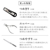 グルーミングキット 匠の技 グリーンベル 6点セット 爪切りセット メンズ 男性用 高級 ケース付き 身だしなみセット 爪切り ニッパー 爪やすり 毛抜き ピンセット 眉毛ハサミ 耳かき ネイルケア 携帯用 父の日 敬老の日 誕生日 クリスマス 退職祝い 送別品 プレゼント ギフト