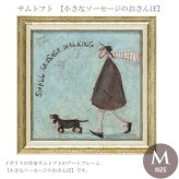 サムトフト 小さなソーセージのおさんぽ Mサイズ ST-08104 アートフレーム 絵画 ギフト アート おしゃれ 北欧 インテリア お部屋
