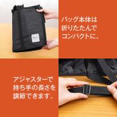 レジカゴごと入る 保冷 保温 エコバッグ 大容量 45L レジカゴバッグ 保温 保冷バッグ ブラック 黒 丸ごと入る レジカゴすっぽり保冷バッグ マイカゴ レジカゴサイズ ぴったり 折りたたみ AWAT【有料ギフトラッピング対象品】