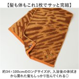 今治フェイスタオル 通販 ロングフェイスタオル ミニバスタオル 猫グッズ かわいい猫柄タオル ギフト 綿100パーセント日本製 吸水性抜群高級感 ワンポイント刺繍 プチギフト レディース向け雑貨 茶トラ黒猫デザイン かわいい 刺繍 内祝い ギフト