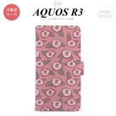 SH-04L/SHV44 AQUOS R3 手帳型スマホケース カバー つばき ピンク  nk-004s-r3-dr1704