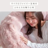 座椅子 ふわとろ3wayソファ もこもこ座椅子 リクライニング ビッグサイズ おしゃれ 椅子 イス フロア チェアー 座イス ゆったり 座椅子 リクライニングチェア フロアチェア リビングチェア かわいい おうち時間 クッション 洗濯OK カバー ピンク