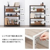 ラック アイアン 4段タイプ オープン 壁面収納 システム 本棚 シェルフ ディスプレイ 飾り棚 可動棚 木目調 ショップ インテリア おしゃれ 壁面家具 お洒落空間 新生活