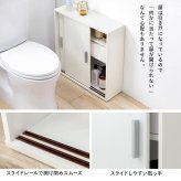 ラック トイレ 幅59 トイレ収納 トイレットペーパー収納 サニタリー収納 マルチ スリムトイレ RTR-1138シンプル たっぷり収納 便利 新生活