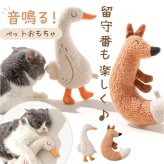 猫 おもちゃ 一人遊び 通販 犬おもちゃ 猫おもちゃ 犬 ネコ ねこ ぬいぐるみ 抱き枕 猫用おもちゃ 犬用おもちゃ 噛む ペット用おもちゃ 運動不足 ストレス かわいい 音が鳴るおもちゃ 音の出るおもちゃ 猫用品 犬用品 ペット用品 ペットグッズ