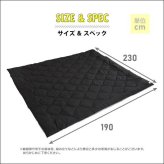 こたつ布団 コタツ布団 190×230cm 長方形 単品 洗濯OKなダウン生地の薄掛け mite-ミーテ- 掛け布団 かけ布団 カーキベージュ ブラックグレー 洗える ふっくら キルティング加工 クッション性 撥水 保温性 収納ケース付き 省スペース 新生活