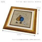 アートフレーム サムトフト ずっと大好き  ST-04040 絵画 ギフト アート おしゃれ 北欧 インテリア お部屋