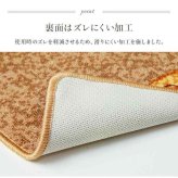 廊下敷底冷え防止キズ防止クラシカル花柄汚れにくい耐久性丈夫ナイロン素材ズレにくい裏面滑り止め厚さ5mm薄型『リーガ』約80×180cm
