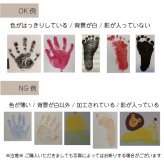 【送料無料 / 発送前にサンプル作成で安心】足形 ポスター LOVE〈 等身大 サイズ！写真を送るだけ 〉足形アート ホワイト アクリル Baby 記念 バースボード クリアボード 誕生日 ファーストバースデー 命名書 Boad メモリアル パネル 赤ちゃん 名前入り プレゼント ベビー 孫 名入れ ギフト 出産祝い 出生 A4 Foot あし