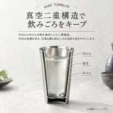 【ラッピング無料】ピーコック 日本酒 タンブラー ATL-20 200ml ステンレス 真空二重構造 保温 保冷 冷酒 燗酒 酒器 晩酌 ギフト