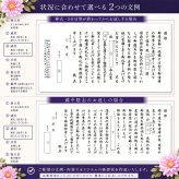 【10900円コース】 奉書付 カタログギフト 葡萄（ぶどう）和果シリーズ 引き出物 香典返し 粗供養 グルメ グルメカタログギフト 仏用 葬儀の返礼品 香典をもらったら 葬式返礼品 挨拶状付き 法事 満中陰志 法要 返礼品 ご供養 神式にも対応 偲草 香典返し専用