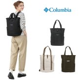 Columbia コロンビア 2WAYトートリュック リュック トート SunnysidePark かばん カバン 普段使い レディース メンズ ギフト プレゼント ブラック pu7284