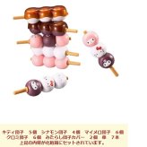 子供 玩具 ベビートイ おもちゃ キティゲーム サンリオ 人形 置物 パーティ 景品 インテリア 出産祝い 御祝 贈り物 プレゼント ベビーギフト サンリオ おままごと ごっこ遊び お家 おもちゃ 子供玩具 お話し