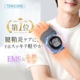 手首 サポーター 腱鞘炎 手首 マッサージ ハンドマッサージャー ハンドマッサージ 手首サポーター 腱鞘炎 産後 育児グッズ 敬老の日 プレゼント 誕生日 プレゼント 人気 母の日 プレゼント クリスマス プレゼント 誕プレ